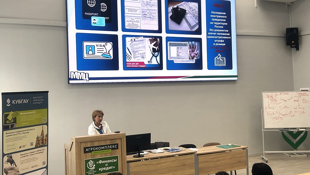 Кубанский ГАУ: встреча по миграционным вопросам