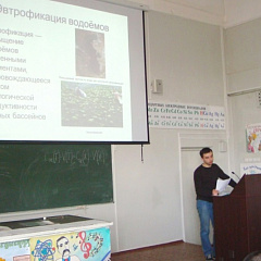 Учебно-методическая конференция «Химия созидающая и разрушающая»