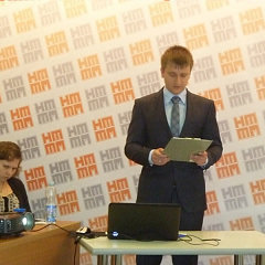 Всероссийская выставка научно-технического творчества молодежи