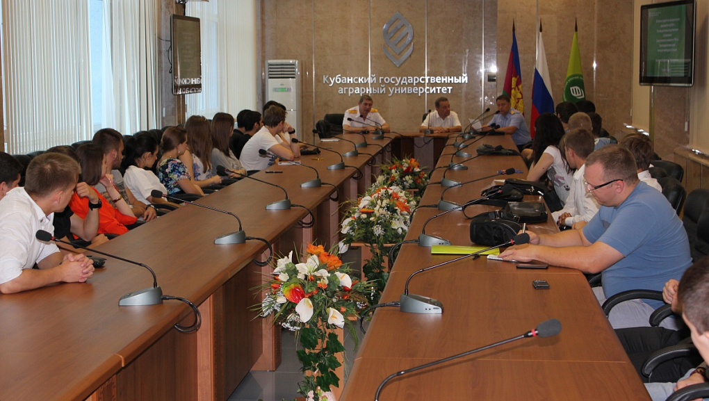 Встреча студентов юридического факультета Кубанского ГАУ  с руководителем Следственного управления Краснодарского края  