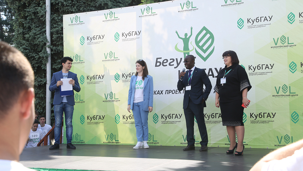 Бегу с КубГАУ