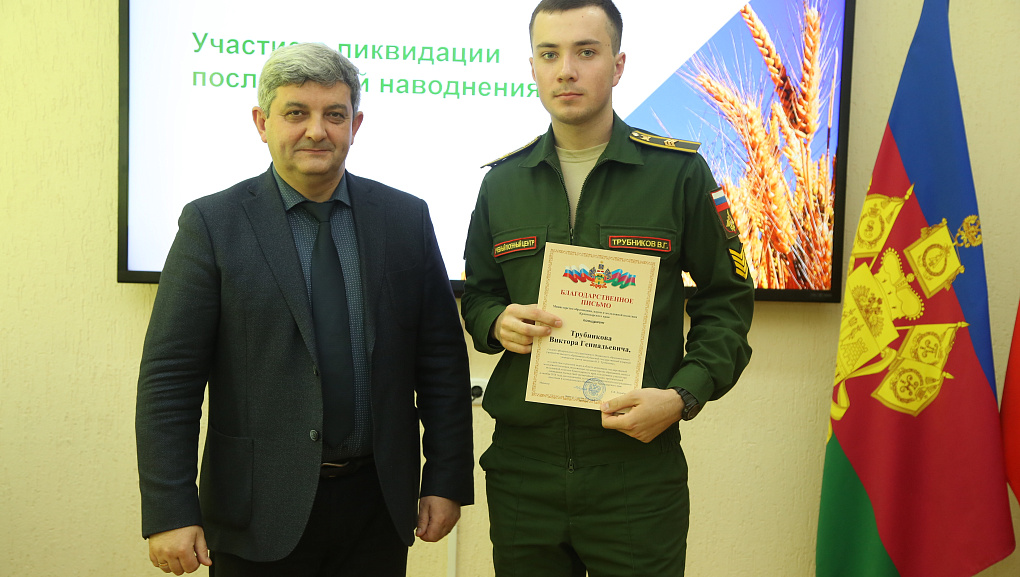 Поблагодарили добровольцев