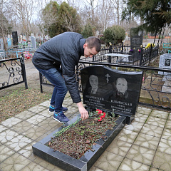 Память поколений