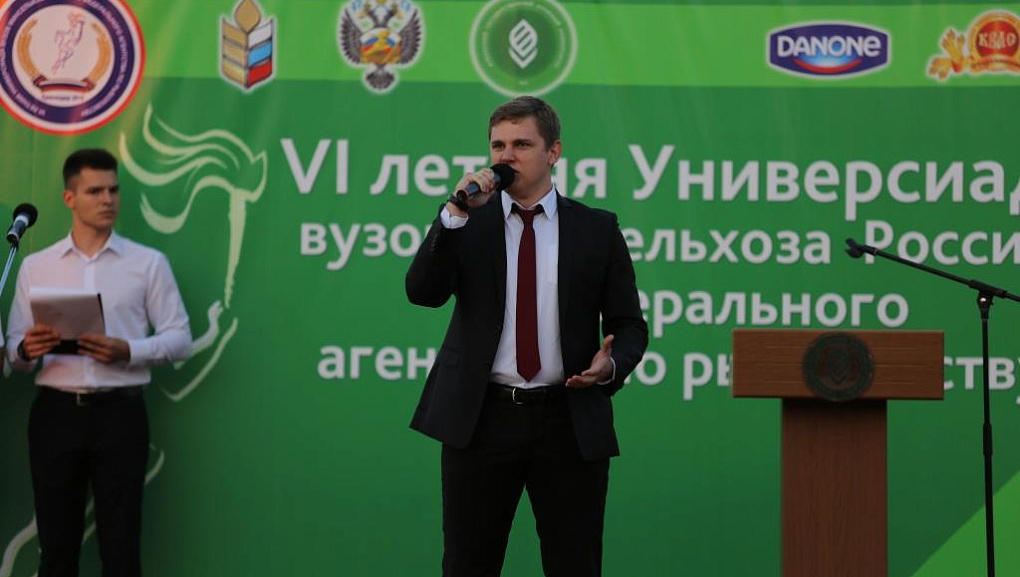Высокий старт в КубГАУ!