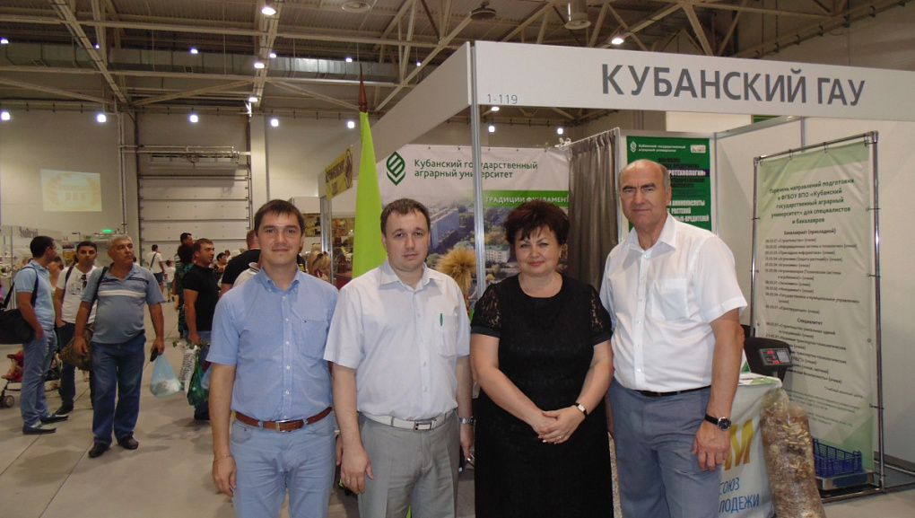 Кубанская ярмарка-2015