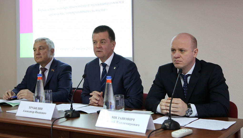 Новые возможности института агробизнеса