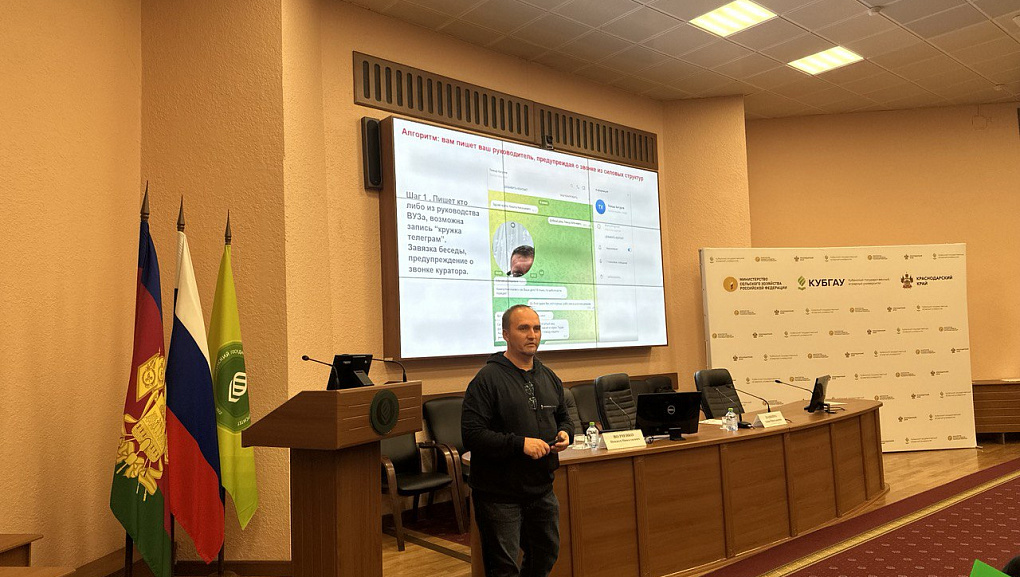 Ключевые угрозы в системе образования в условиях гибридной войны.