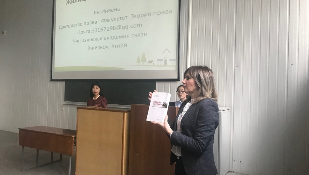 Лекция от китайских партнеров