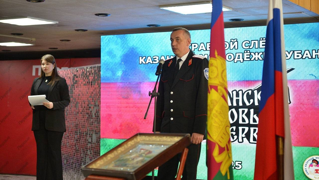 Награждение казаков Кубанского ГАУ на слёте «Атаманский кадровый резерв»