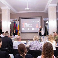 Диалог о мире и согласии