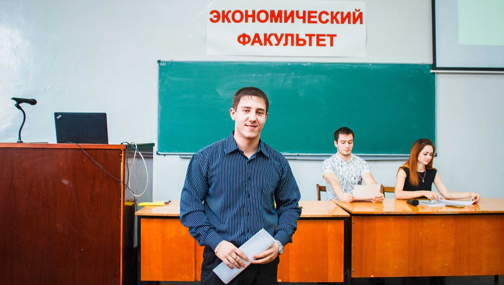 Научно-практическая конференция по стратегическому планированию