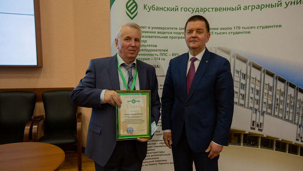 Окунулись в историю Кубанского ГАУ