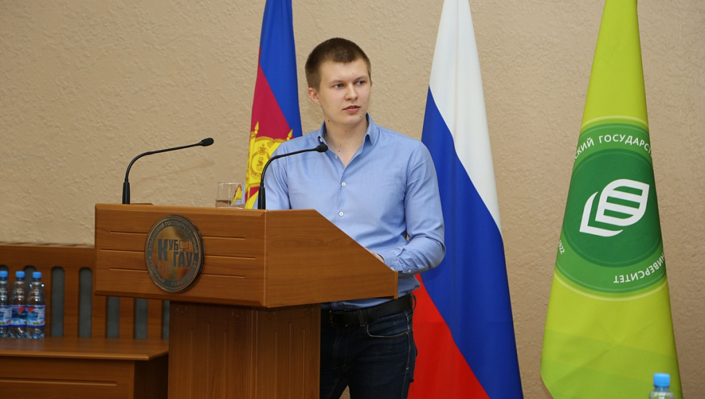 II тур Всероссийского конкурса Минсельхоза