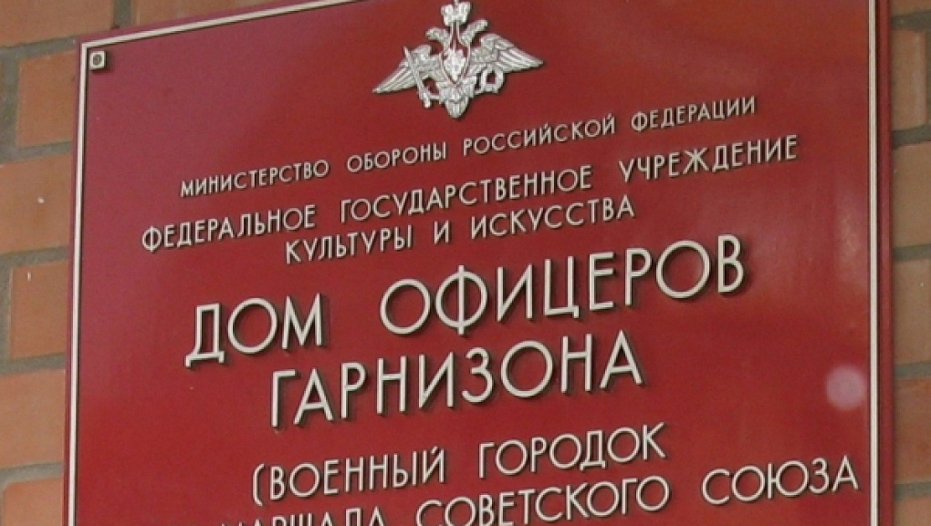 Стартовал месячник оборонно-массовой  и военно-патриотической работы