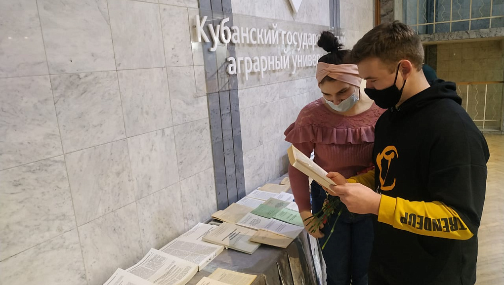 Выставка «Патриарх Кубанской аграрной науки»