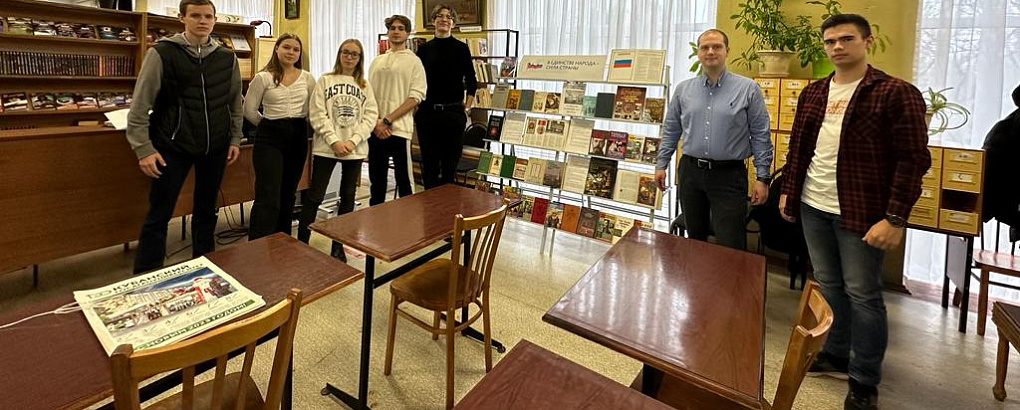 «Исторический путь Российской Конституции»