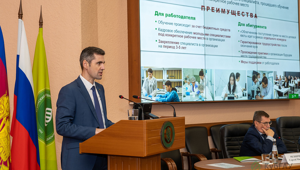 Узнать все о целевом обучении