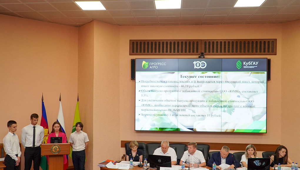 Сотрудничество КубГАУ и ООО «Прогресс Агро» дает свои плоды