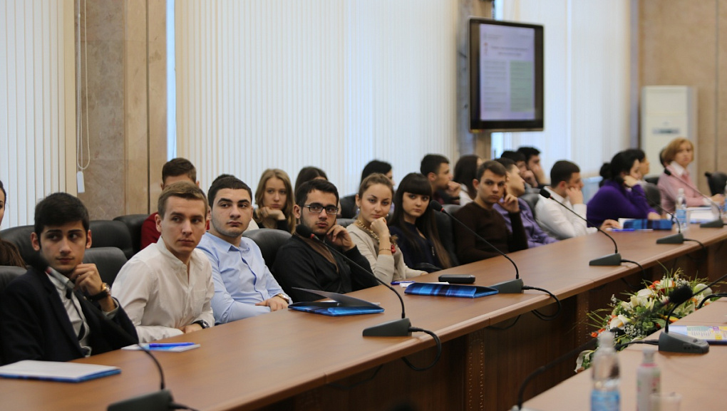 Международная конференция молодых учёных по экономике