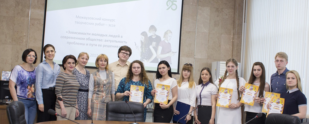 Конкурс эссе в КубГАУ