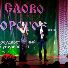 Дорогое слово «мама»