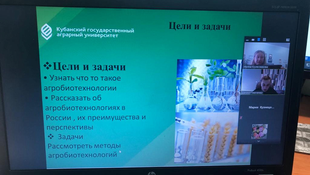 Успешно овладели основами агробиологии