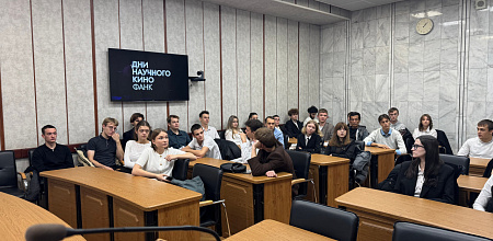 Показ фильма «Чувствуй» в рамках Дней научного кино