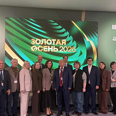 «Золотая осень – 2026»: новые партнёрства и научные достижения