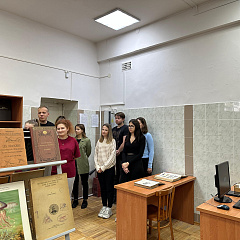 В редком фонде книг