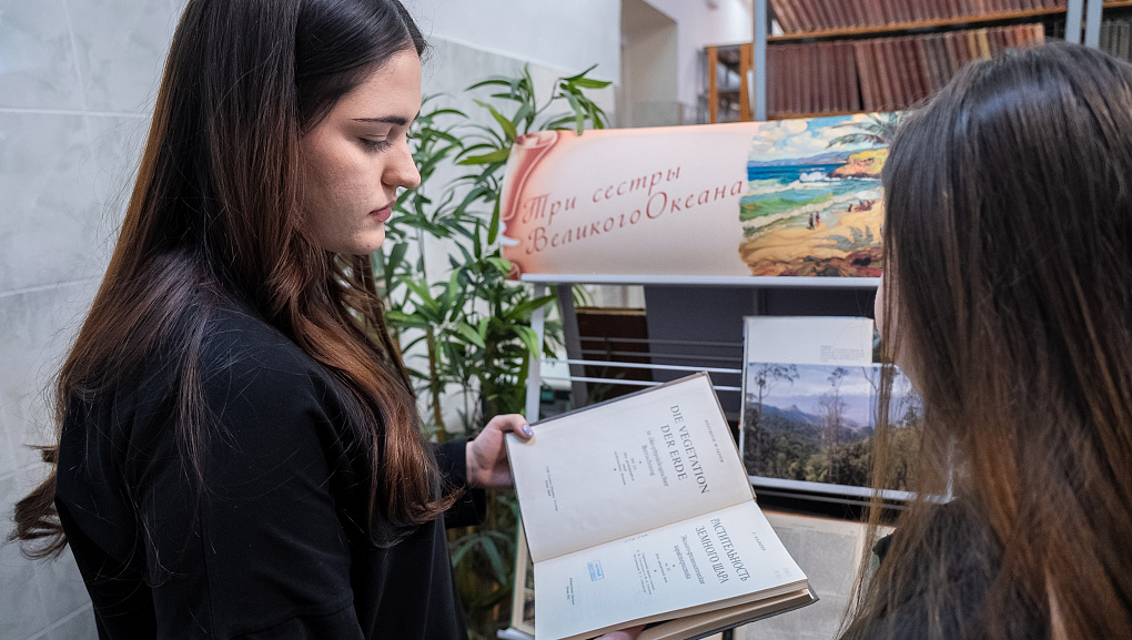 «Три сестры Великого Океана»