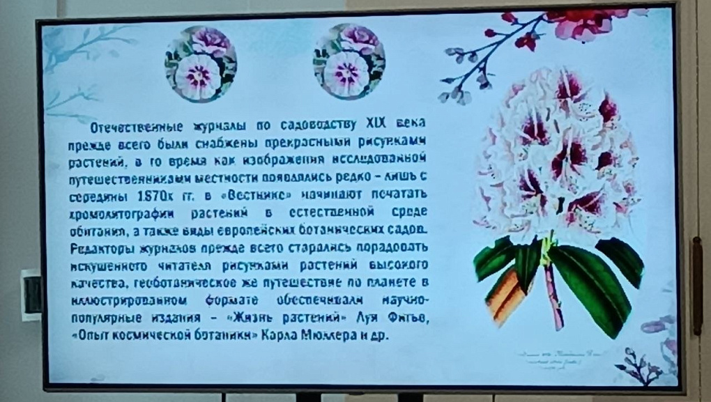 Сотрудник библиотеки КубГАУ на международной научно-практической конференции "Румянцевские чтения - 2026"