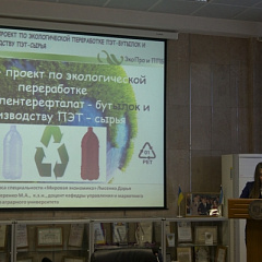 «Социально-институциональные векторы экономического развития России»