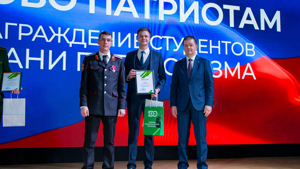 Слово патриотам