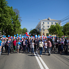 С первомаем!