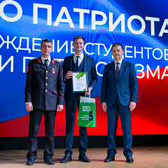 Слово патриотам