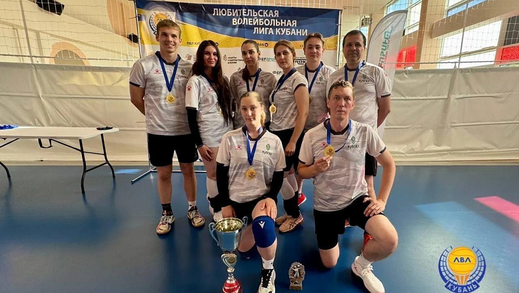  Преподаватели КубГАУ — чемпионы Корпоративной Бизнес-Лиги