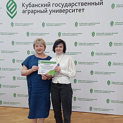 Конференция молодых ученых-агрономов   