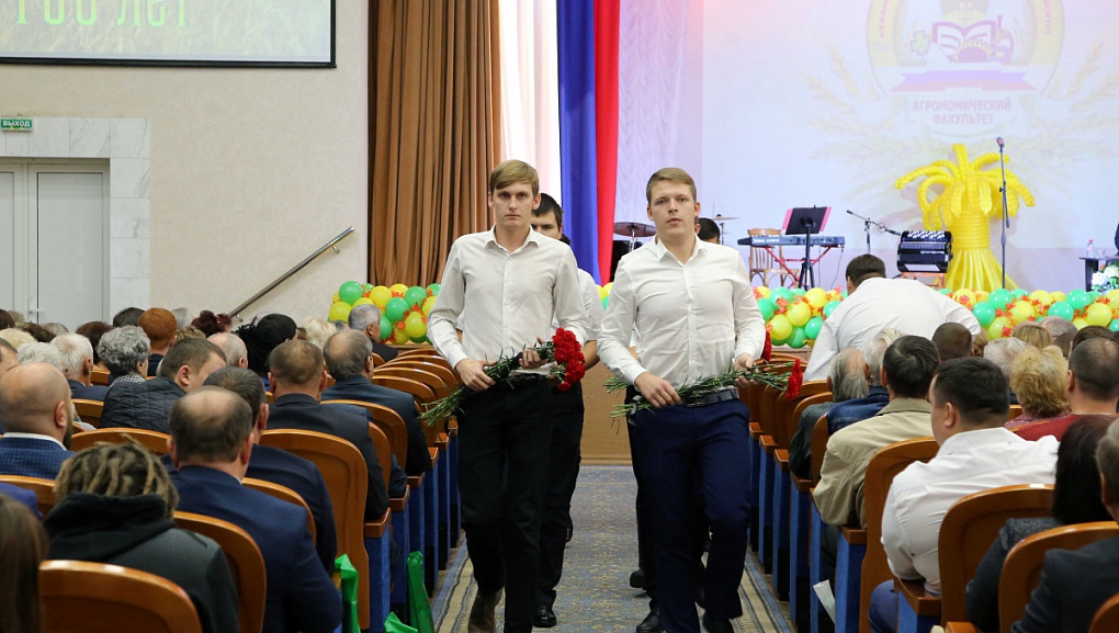100 лет агрофаку