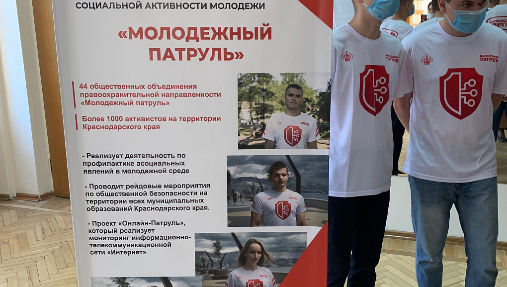 Итоговая конференция инфотура «Плохой хороший Интернет»