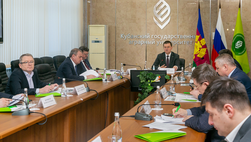 Заседание попечительского совета КубГАУ