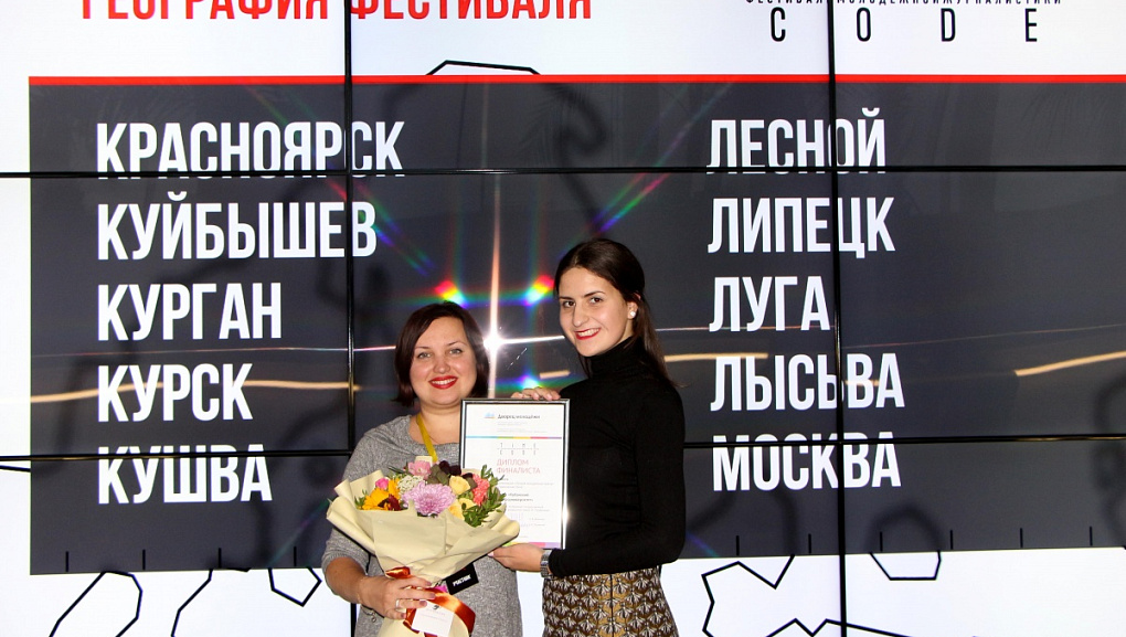 Газета КубГАУ - одна из лучших в России