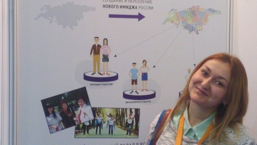 «Доброволец России — 2013»