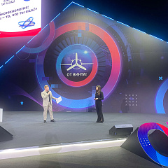 КубГАУ на научном состязании Science Slam