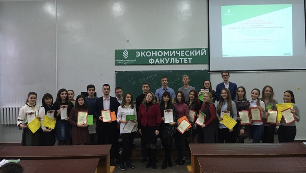 Об экономике на двух языках