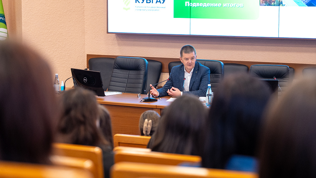 В КУБГАУ подвели итоги приёмной кампании-2026