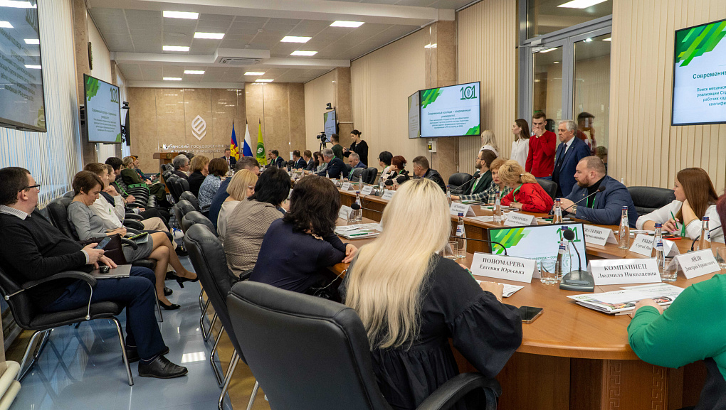Форсайт-сессия с руководителями организаций СПО
