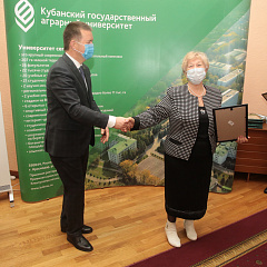 Наградили ученых Кубанского ГАУ