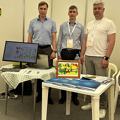 Внедрение цифровых инноваций на Золотой Ниве