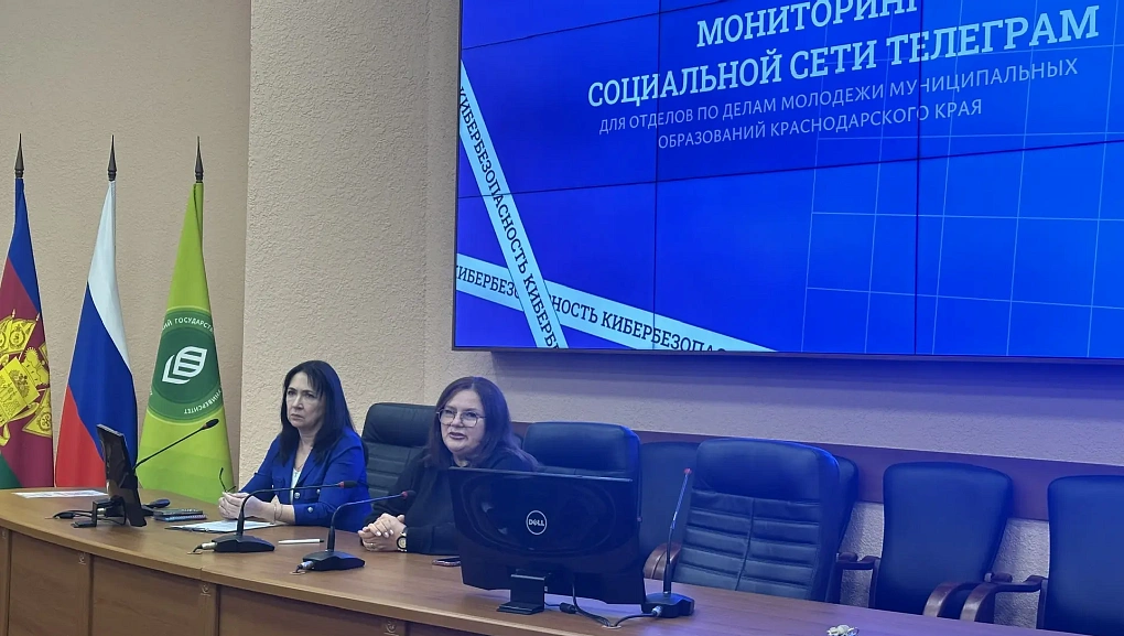 Заседание Информационного совета Кубанского ГАУ: Актуальные вопросы мониторинга социальных сетей