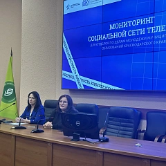 Заседание Информационного совета Кубанского ГАУ: Актуальные вопросы мониторинга социальных сетей